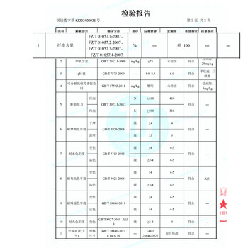 洧宜红领巾小学生初中生国标手系大号通用标准学生红领巾成人适用1条装【1.2米红领巾】纯棉款