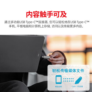 闪迪(SanDisk)128GB Type-C USB3.2 手机U盘CZ75 读速高达400MB/s 数据恢复 安全加密 手机平板电脑金属优盘 闪迪(SanDisk)128GB Type-C USB3.2 手机U盘CZ75 读速高达400MB/s 数据恢复 安全加密 手机平板电脑金属优盘