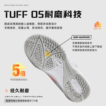李宁（LI-NING）儿童乒乓球鞋BOA旋钮专业防滑耐磨比赛训练专用运动球鞋 34 