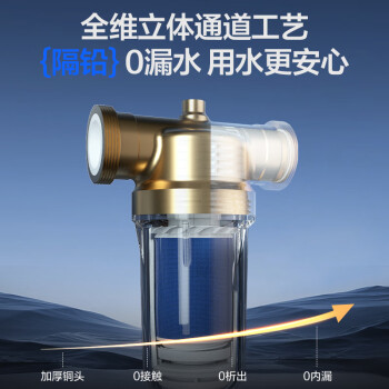 海尔（Haier）前置过滤器超9T大通量家用顶配鲜活水40微米可视化自动反冲洗净水器银河pro HQZ60-HFAZ26