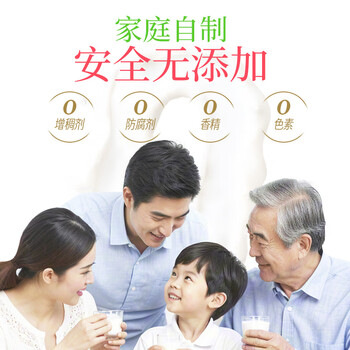 优比特25度常温酸奶发酵菌粉 自制益生元酸奶发酵菌 希腊菌株1g*10条