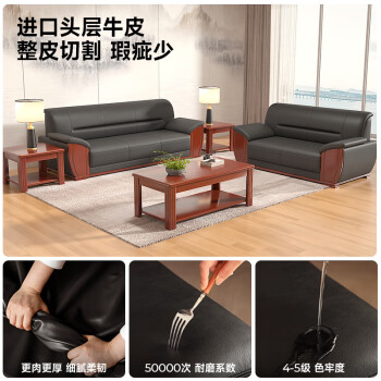 奈高（NAIGAO）办公沙发中式油漆行政办公室接待沙发商务会客3+1+1+大茶几乳胶