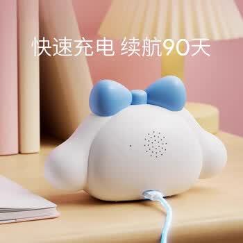 少年伴 计时器 智能语音 云朵兔蓝色8875 AI 自律神器 写作业时间管理 儿童礼物 3C数码 小学生