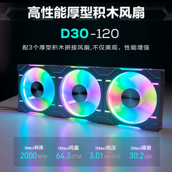 追风者（PHANTEKS）冰灵D30 X2黑360一体式CPU水冷散热器(VRM散热/ARGB无限镜灯效/30mm积木风扇/LGA1851) 