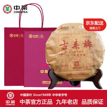 中国 老白茶 357g 中茶蝴蝶牌2018老树白茶5901润露系列白茶饼357g老白茶紧压茶福建