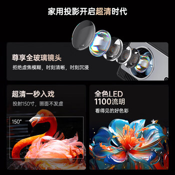 爱国者（aigo） H66 投影仪家用 投影机办公 1080P高清智能卧室家庭影院 （1100流明 自动对焦校正）