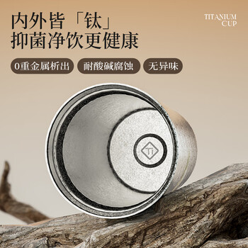 炊大皇纯钛杯咖啡杯内外纯钛高档伴手礼品保温保冷繁花520ml（山茶花）