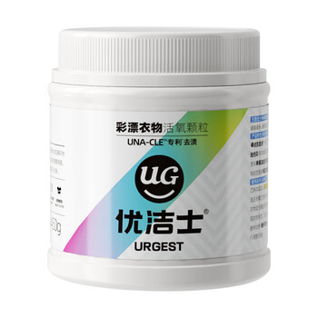 优洁士彩漂粉爆炸盐450g*1盒彩色白色通用漂白剂去黄增白宝宝衣物去污渍