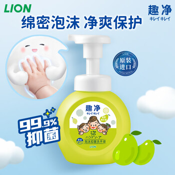 狮王（Lion）趣净泡沫抑菌洗手液绿野青芒香200ml*3替换装植萃抑菌天然保湿