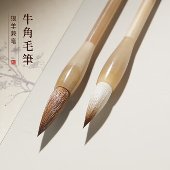 玉水湖玉羊兼毫毛笔高档纯牛角中楷笔书法楷书中楷行书草书隶书狼豪文房礼盒送人 白霜兼毫小