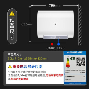 史密斯（A.O.SMITH）佳尼特60升电热水器 超薄双胆扁桶 金圭特护 3kW速热 遥控 CTE-60HJD 【银河】时尚款