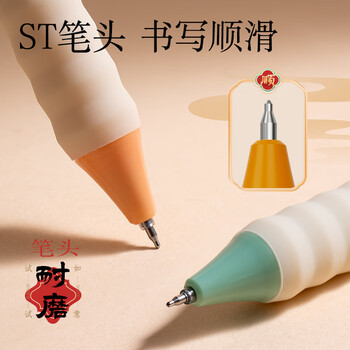 得力（deli）文具套装大礼包儿童教师伴手礼女生男孩小学生学习用品礼盒初中生考试文具生日中高考毕业礼物