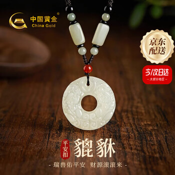 置物 丸玉 岫岩玉 約10cm 中国産 ヒーリング リラックス 厄除け