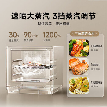 小米电烤箱空气炸蒸烤箱一体机 全自动烘焙烘烤解冻发酵多功能 免翻面 烧烤红薯鸡翅神器 台式20L