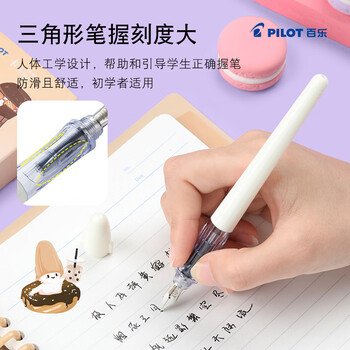 百乐(PILOT)卡利贵妃奶茶钢笔小学生3-6年级可换墨囊练字钢笔书法笔文具礼盒套装 FP-60R M咀奶油色 百乐(PILOT)卡利贵妃奶茶钢笔小学生3-6年级可换墨囊练字钢笔书法笔文具礼盒套装 FP-60R M咀奶油色
