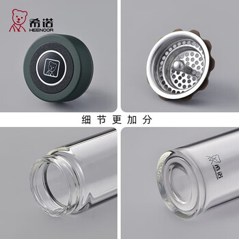 希诺（heenoor）玻璃杯单层加厚茶杯男士车载带滤网商务杯XN-6088颜色随机475ML