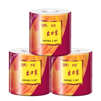顺清柔有芯卷纸出口装5层140g*27卷 冲厕易溶解加厚卫生纸（整箱销售）