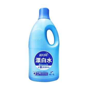 蓝月亮漂白水 1.2kg/瓶 除菌率99.9% 高浓度含氯 去渍漂白 消毒1瓶搞定