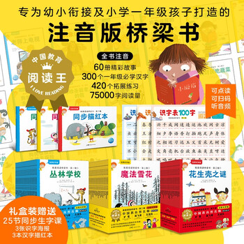 我爱阅读价格报价行情- 京东