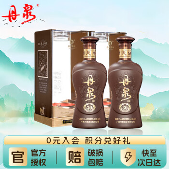 丹泉酒价格报价行情- 京东