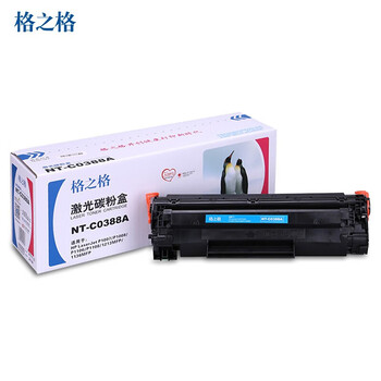 格之格 NT-C0388A硒鼓(适用于HP Laserjet P1007/P1008/1106/1108/M126a/M126nw/M128fn)约1500页