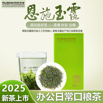 润邦恩施玉露价格报价行情- 京东