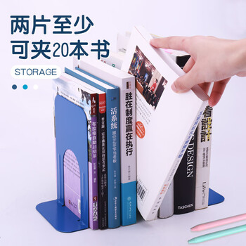 可得优书立架桌面学生用书籍收纳桌上简易整洁稳定时尚防摔办公用中号2片装