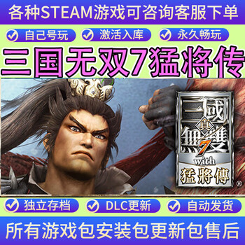 三国猛将品牌及商品- 京东