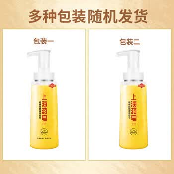 上海药皂沐浴露 除螨抑菌男女用 硫磺沐浴露500g*2家庭装