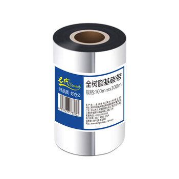 E代全树脂基碳带100mm*300m 耐高温抗刮擦色带卷 适配斑马/东芝条码机 热转印标签打印机