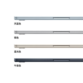 Apple/苹果AI笔记本/2025款MacBookAir13英寸M4(10+10核)32G1T天蓝色电脑Z1H90001U