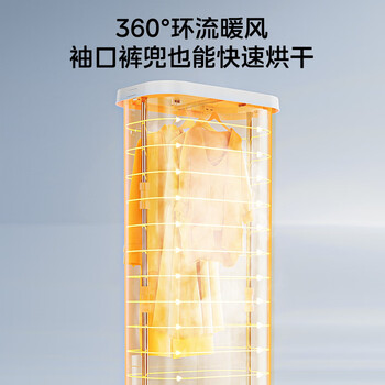 美的（Midea）【直播爆款】干衣机烘干机家用烘衣服烘干衣柜小型旅行便携折叠除菌除螨烘干机HBGD10M1