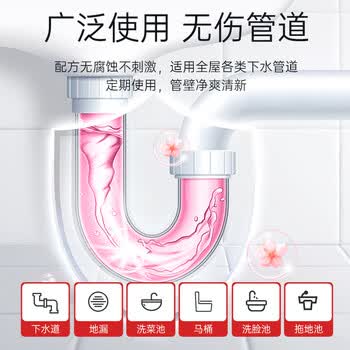 vilosi卫洛仕管道除臭啫喱500ml下水道除臭剂厨房马桶去异味