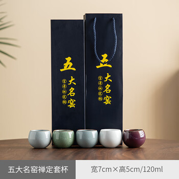 宋代哥窑瓷器品牌及商品- 京东