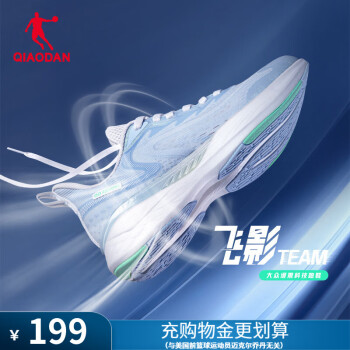 qiaodan男鞋冬季型号规格- 京东