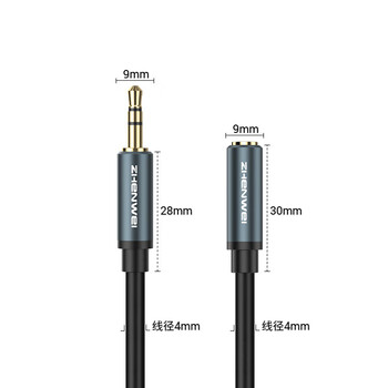 臻威（ZHENWEI）3.5mm音频线公对母 耳机延长线 手机平板笔记本电脑车载AUX音响箱加长连接线-0.5M