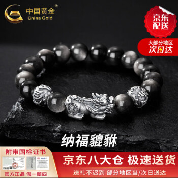 ミャンマー産天然無処理翡翠 金鶏 吉祥 ペンダント 手石