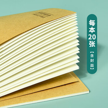 多利博士造句本36k20张作业本9格9行小学生一二年级北京学校指定标准软抄本日记本加厚护眼【2本起售】