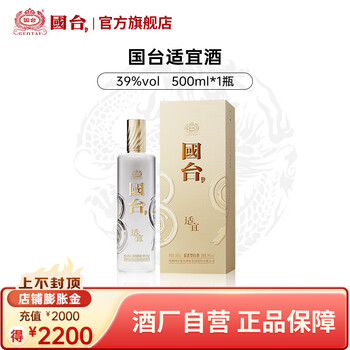 国台15年酱酒53度价格价格报价行情- 京东