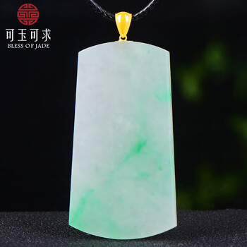 翡翠阳绿吊坠品牌及商品- 京东