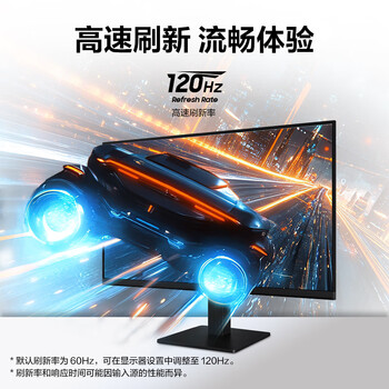 三星(SAMSUNG)24英寸 S32GF IPS FHD 120Hz HDMI 护眼 不闪屏 支持壁挂 电脑 办公 显示器 LS24F322GACXXF 三星(SAMSUNG)24英寸 S32GF IPS FHD 120Hz HDMI 护眼 不闪屏 支持壁挂 电脑 办公 显示器 LS24F322GACXXF
