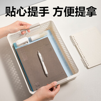 得力（deli）A4文件收纳筐 便携手提文件篮/栏/蓝 办公桌文件架置物架 桌面收纳架/盒/书架 PB112蓝