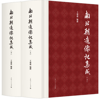 文物文物出版社历史工具书- 京东
