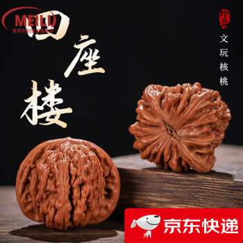 文玩核桃四座楼价格报价行情- 京东