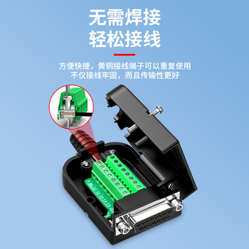 巴也 DB15免焊接头 2排15针RS232串口头 黑胶母头+螺母2个装 BY-DB15FF2