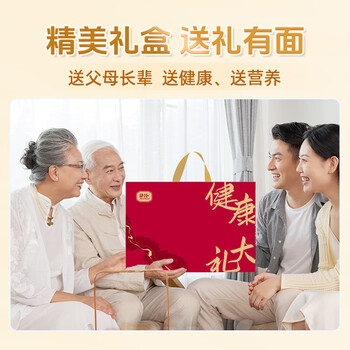 捷氏健康大礼900g黑芝麻黑豆燕麦片五谷蛋白粉礼盒节日送父母长辈礼物 捷氏健康大礼900g黑芝麻黑豆燕麦片五谷蛋白粉礼盒节日送父母长辈礼物