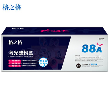 格之格88A/CC388A黑色硒鼓NT-C0388Cplus+适用惠普P1007/P1008/P1106/P1108/M1136/M1213nf/M1216nfh(约2000页)