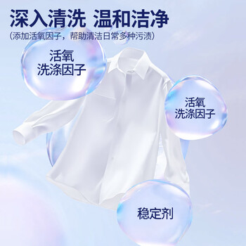 衣恋洁衣服除霉剂500ml去霉点霉斑清洁清除衣物去黄增白校服净神奇泡泡