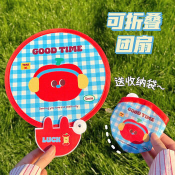 范爷家2把折叠团扇拍照反光板小扇子少女户外手持圆扇补光板拍照神器
