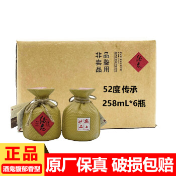 无上妙品价格报价行情- 京东 无上妙品价格报价行情- 京东